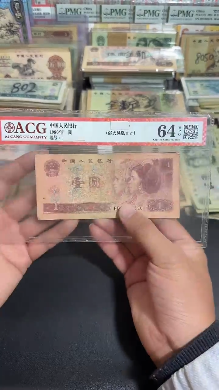 退市 原票八图链接 10张