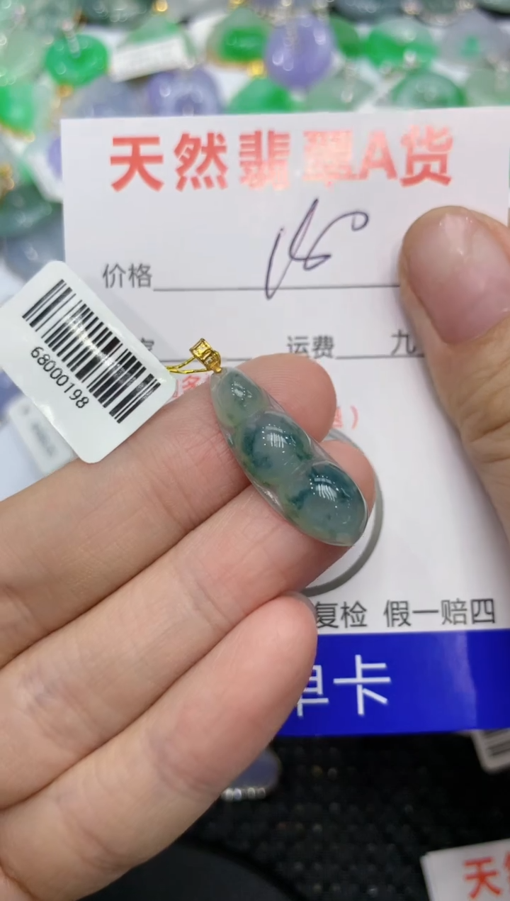 【闪购商品】翡翠颈饰18K金镶嵌1112111111