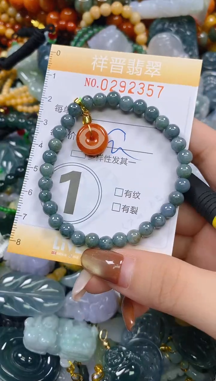 颈饰未镶嵌翡翠闪购0292357多样性发其一