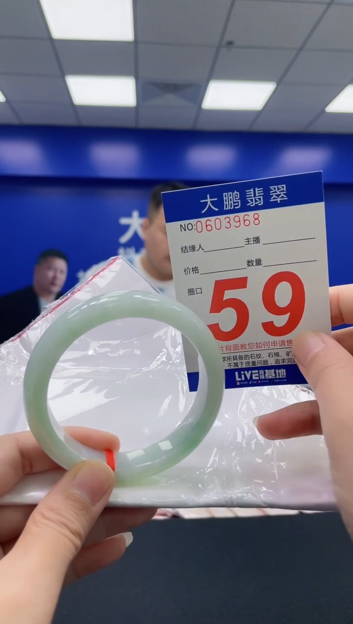翡翠手镯未镶嵌AAAAAAAAAA