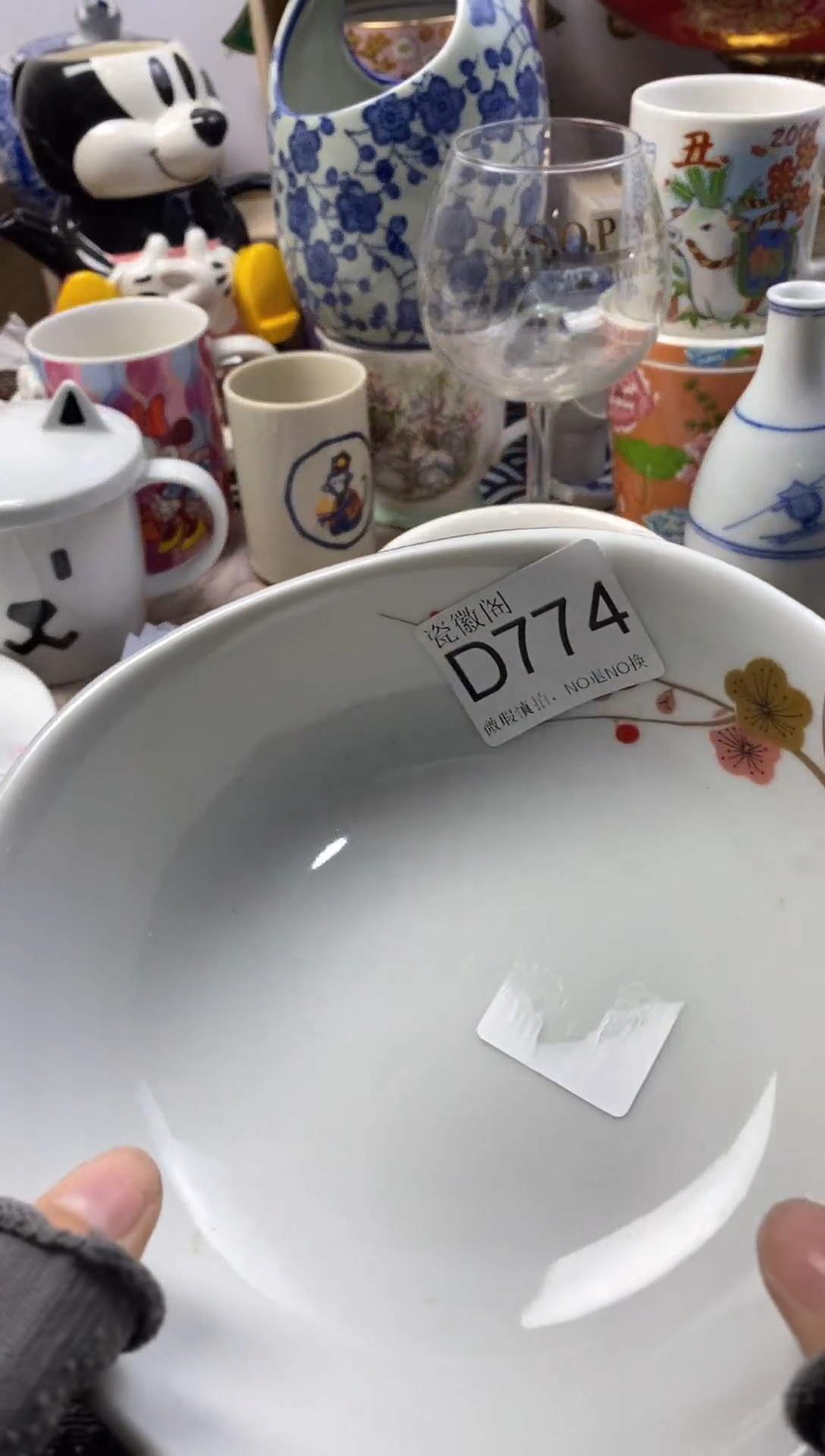 瓷片黄*记默认微瑕，介意慎拍D774