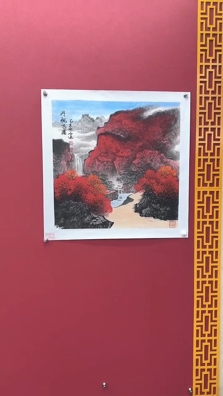 【闪购商品】国画书法绘画闪电购-