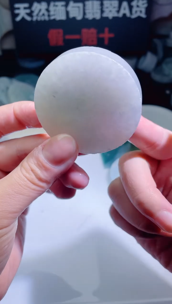 颈饰未镶嵌翡翠4163