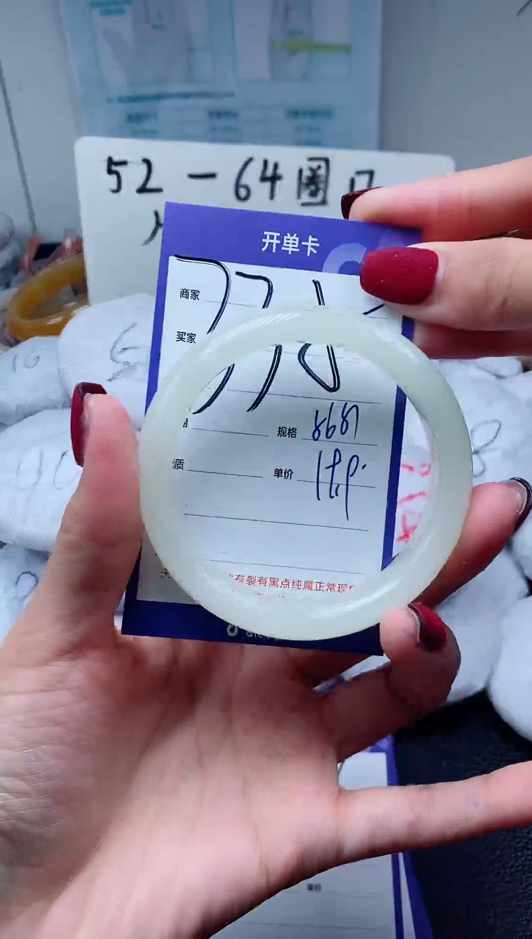 【闪购商品】石英质玉手镯未镶嵌335-56