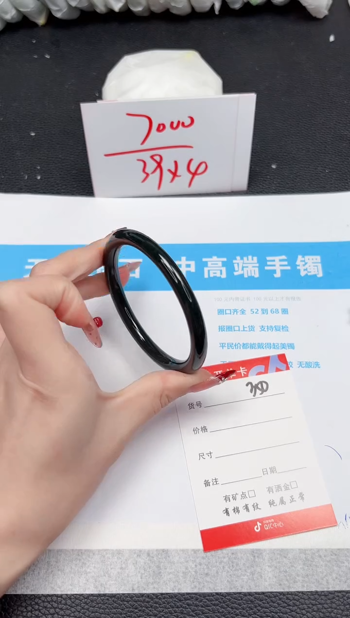 【闪购商品】和田玉手镯未镶嵌350-54