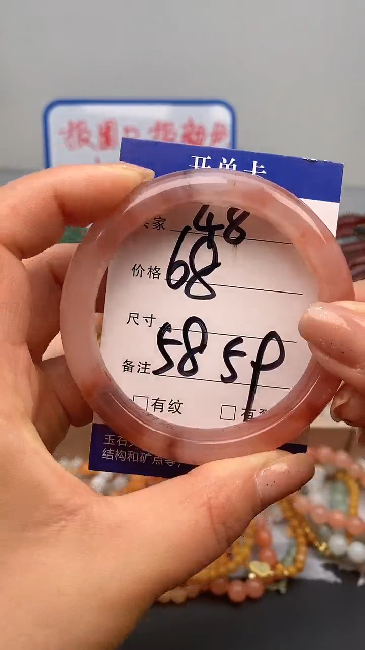 【闪购商品】石英质玉手镯未镶嵌48-58/59多样性发货看清圈口下单