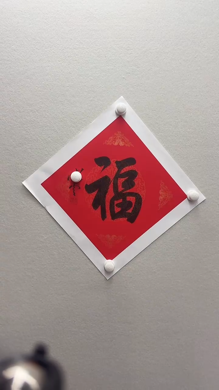 北京木心精品书法