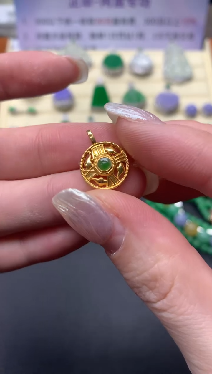 【闪购商品】翡翠吊坠(不含链)18K金镶嵌吊坠|450+45