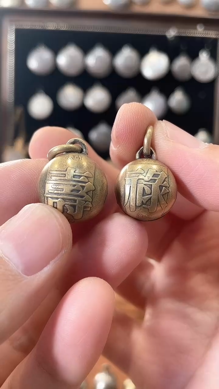 龙**世寿字微瑕禄字微瑕