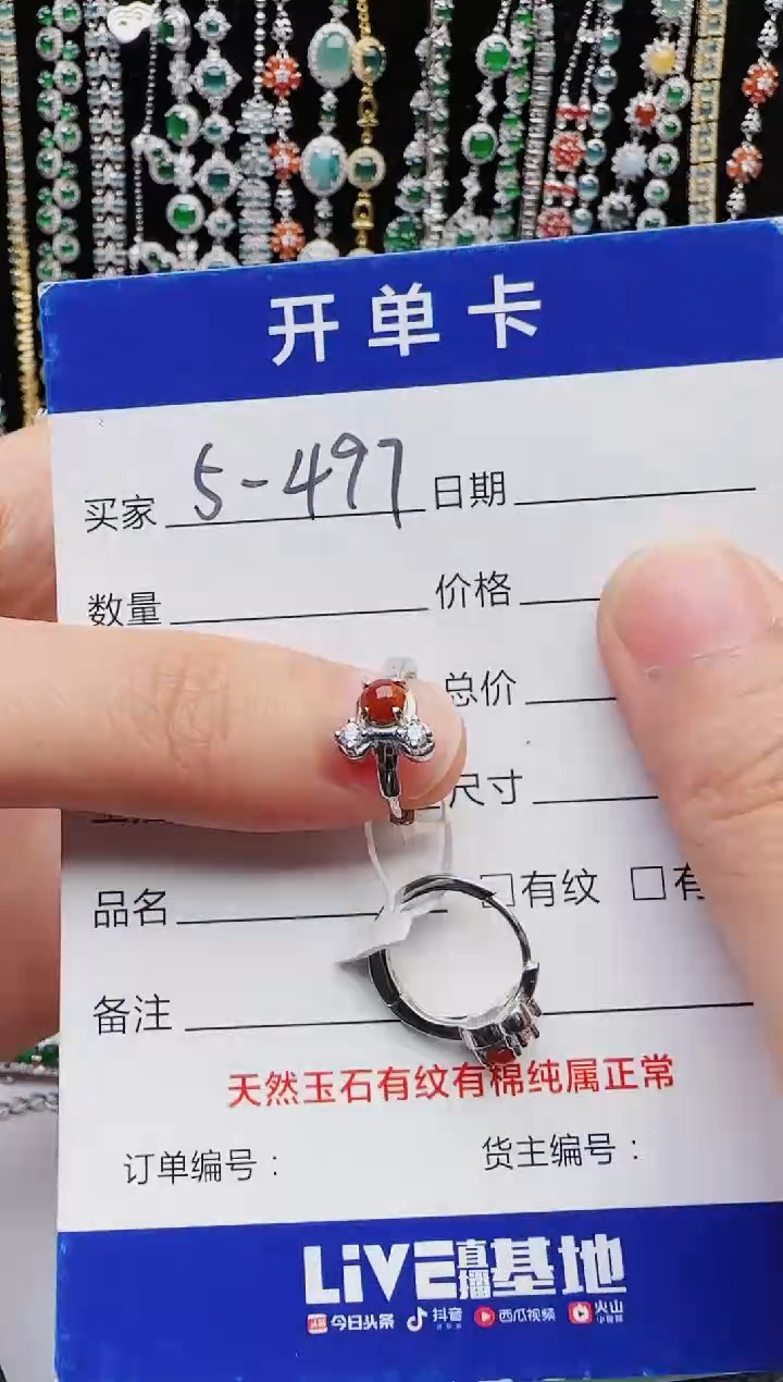 【闪购商品】翡翠戒指银S925镶嵌1111
