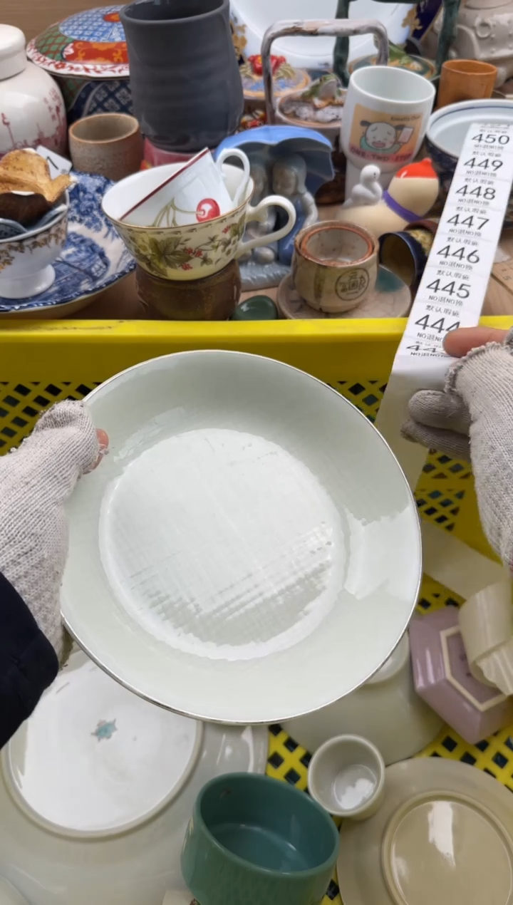 443默认微瑕，满20元包邮