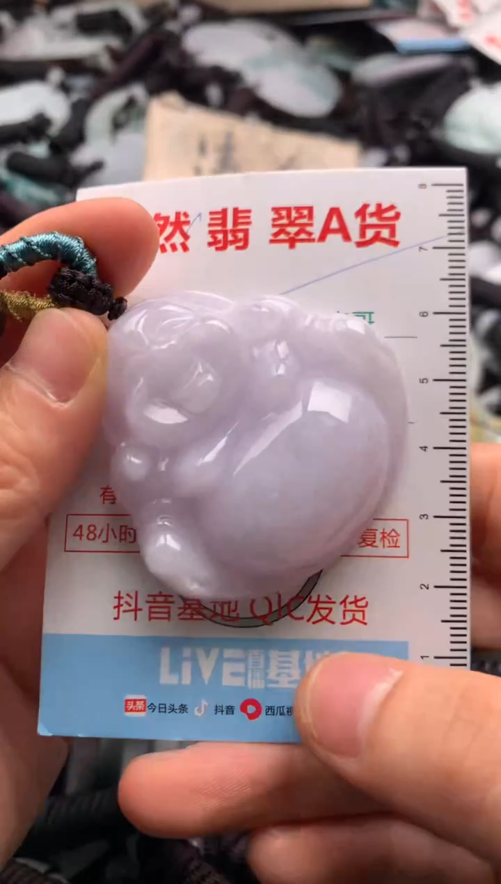 【闪购商品】翡翠吊坠(不含链)未镶嵌1