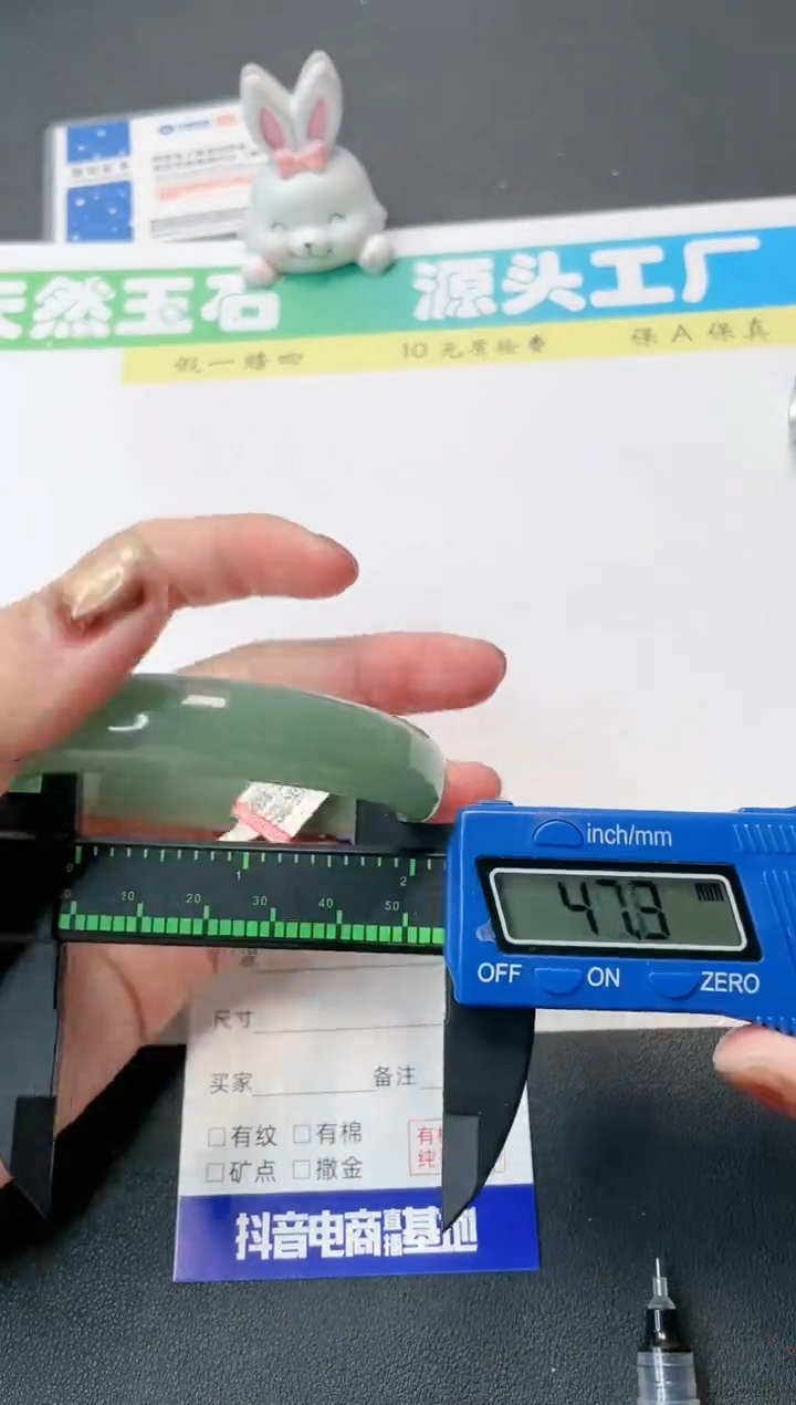 【闪购商品】石英质玉手镯未镶嵌283-56