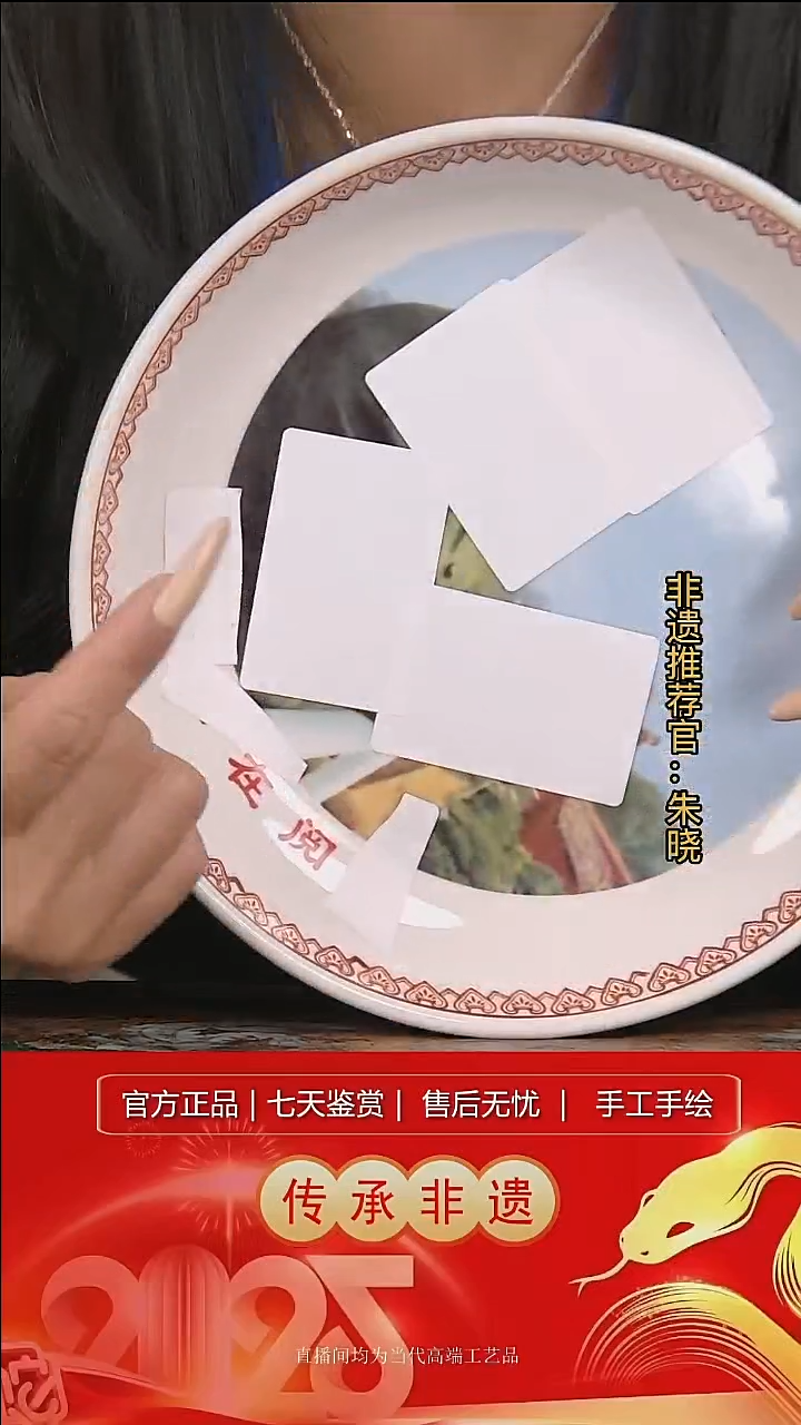 摆件陶景德镇陶瓷L093