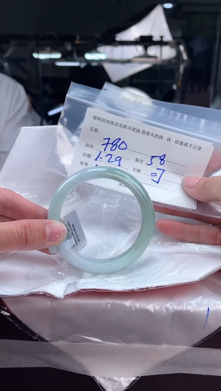 【闪购商品】定制翡翠手镯未镶嵌毛货手镯需精细抛光/58