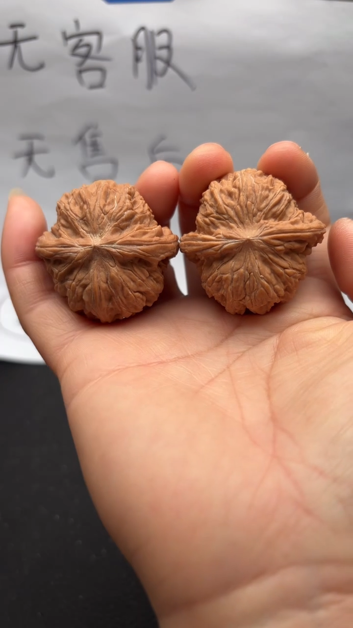 吊坠文玩核桃17磨盘