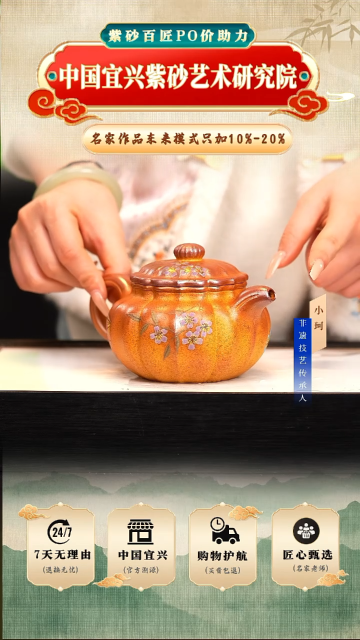 茶壶紫砂陶茶文化        黄金砂柴烧320cc左右