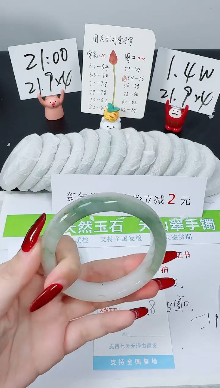 【闪购商品】石英质玉手镯未镶嵌K116-58