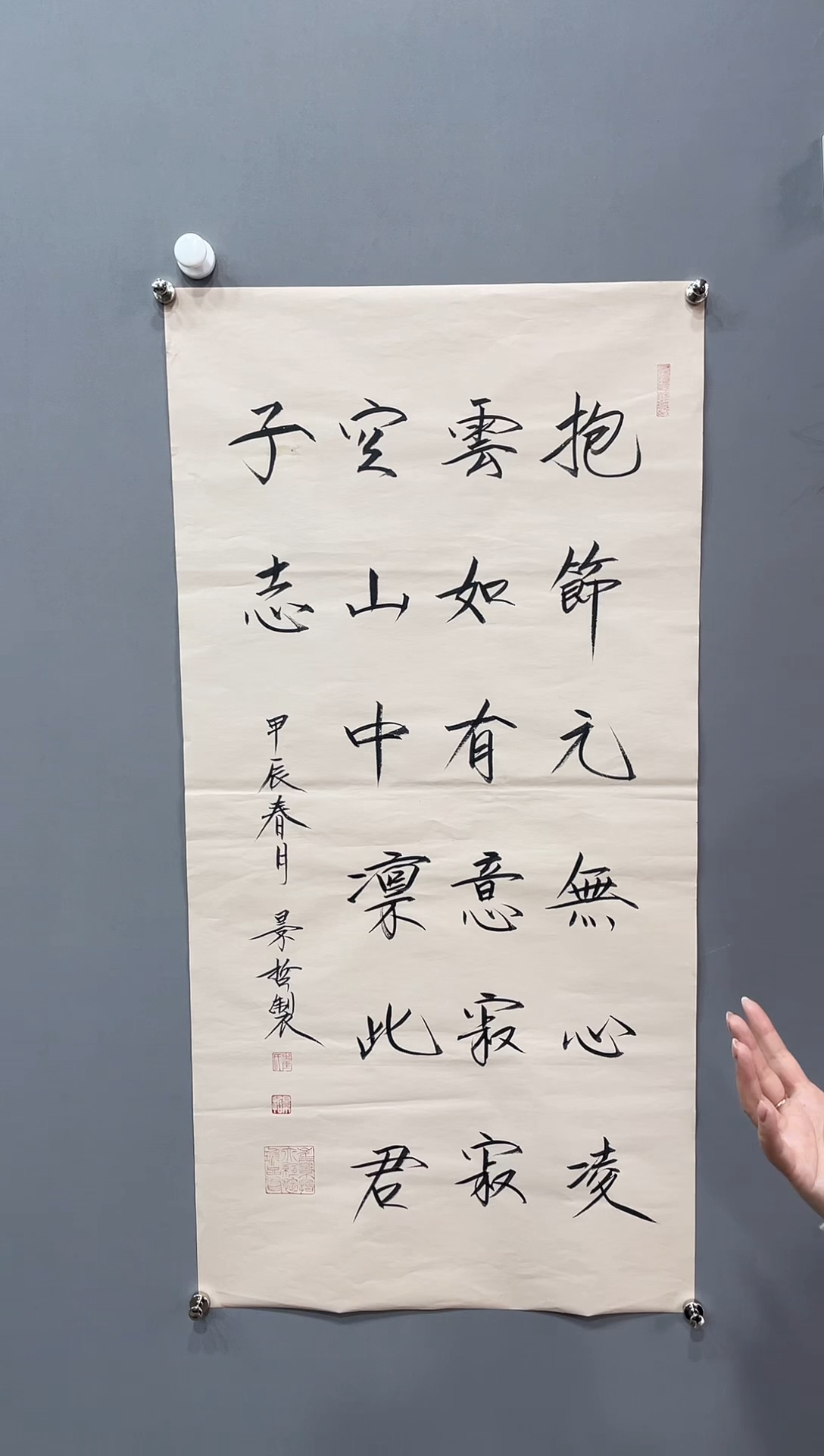 【闪购商品】书法1111111111111111