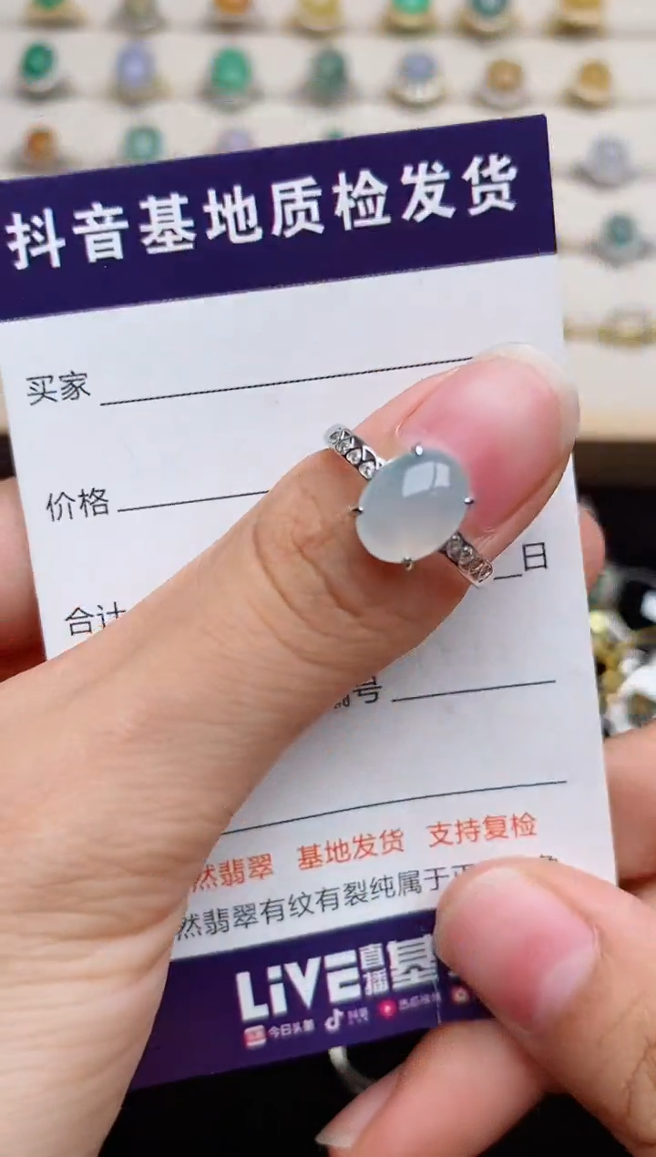 翡翠戒指银S925镶嵌....