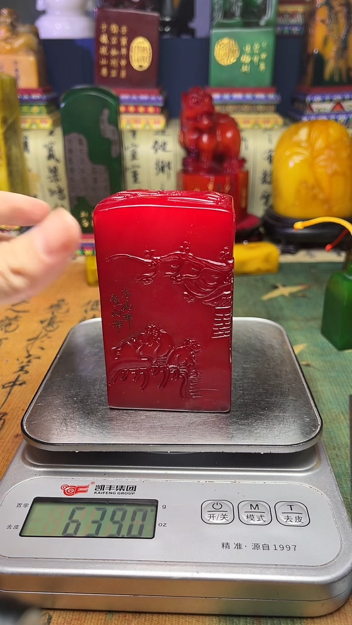 寿山石其他天然寿山石纂刻石料