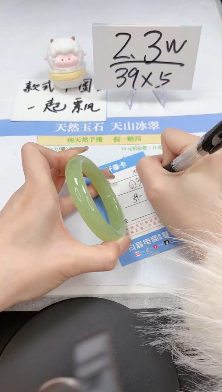 【闪购商品】石英质玉手镯未镶嵌A108-59-60