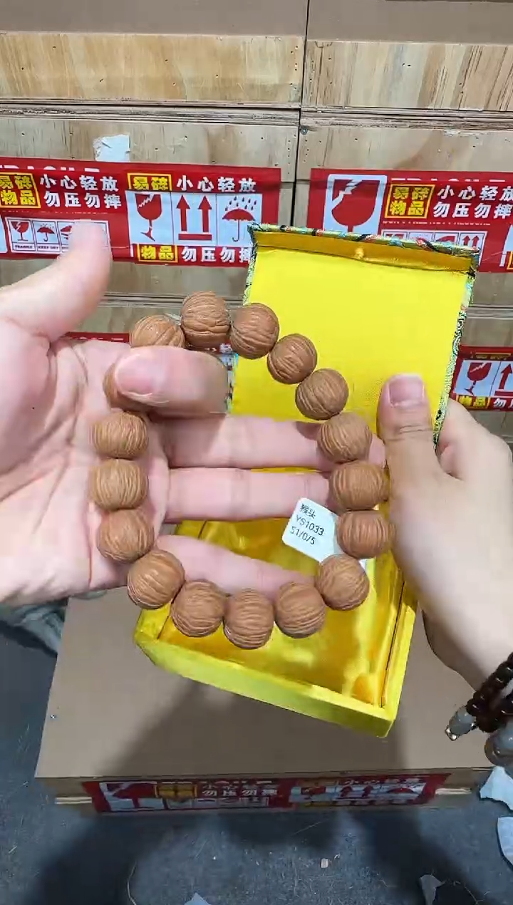 翎光合文玩精品手串-无礼盒-@@YS1033