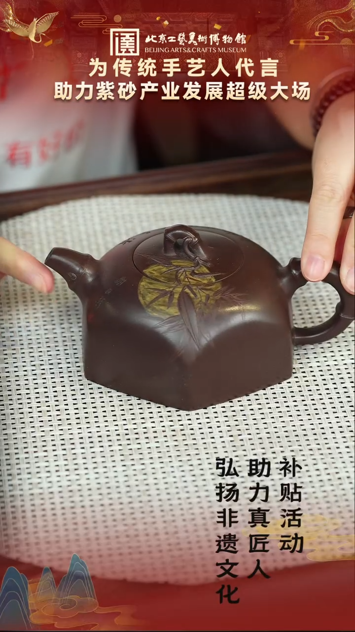 茶壶紫砂118宜兴紫砂 顾顺娣专场