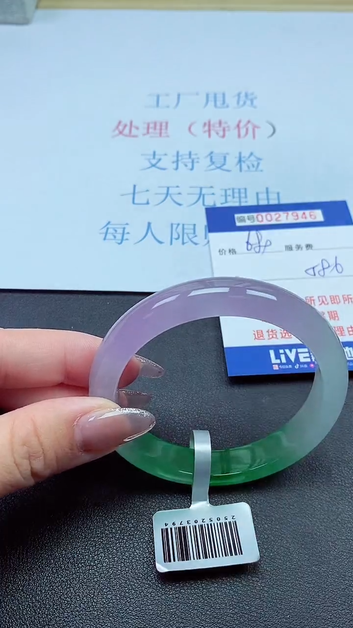 以实物为准000027946