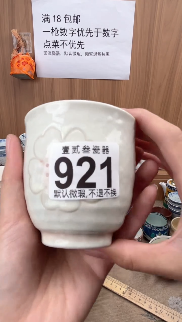 T**G瓷器瓷器瓷器瓷器瓷器