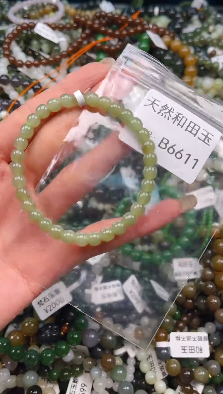 未镶嵌和田玉挂件1