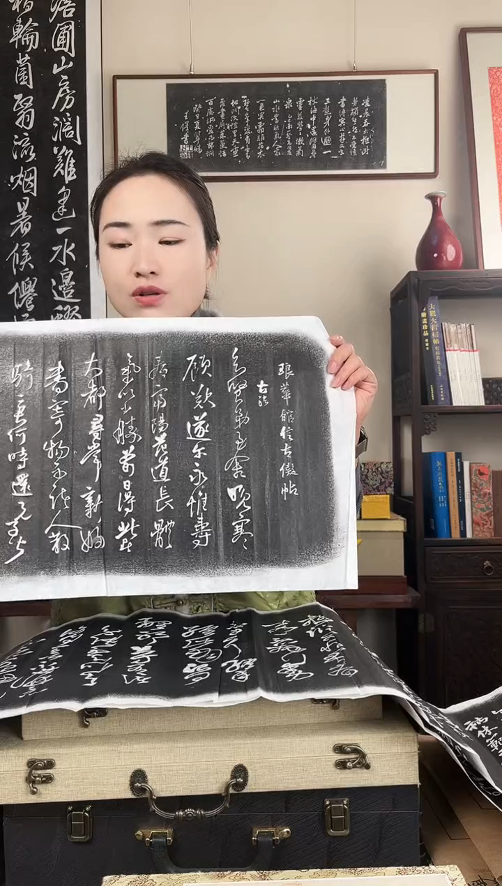 拓片用纸其他拓片