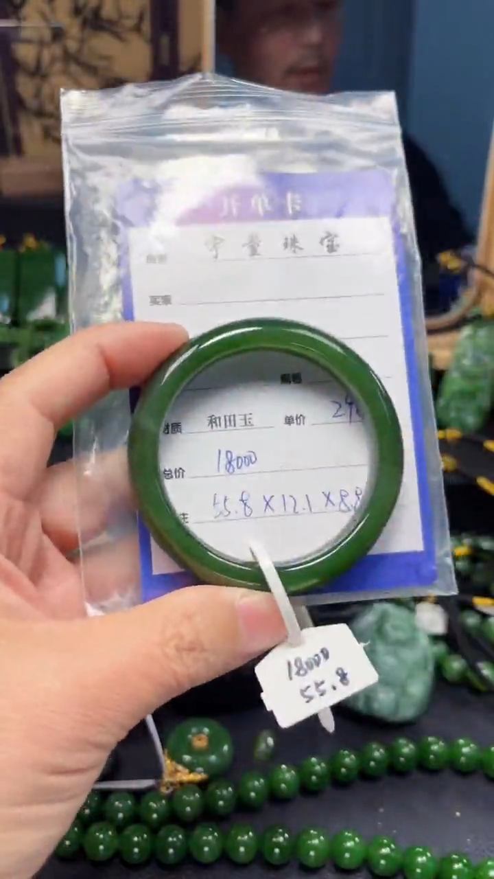 【闪购商品】和田玉（碧玉）手镯未镶嵌1