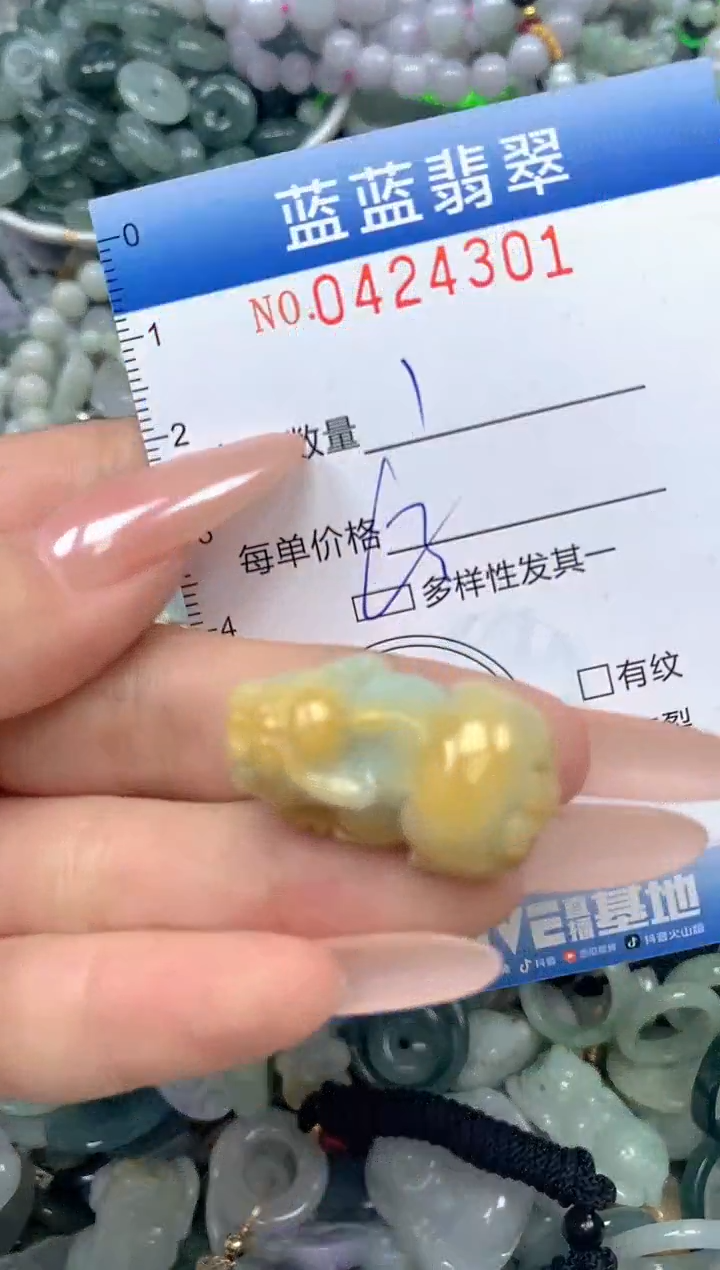 颈饰未镶嵌翡翠闪购0424301SS 