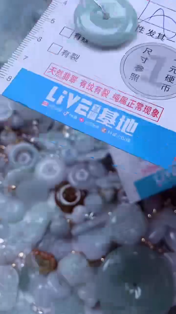 吊坠(不含链)未镶嵌翡翠4839
