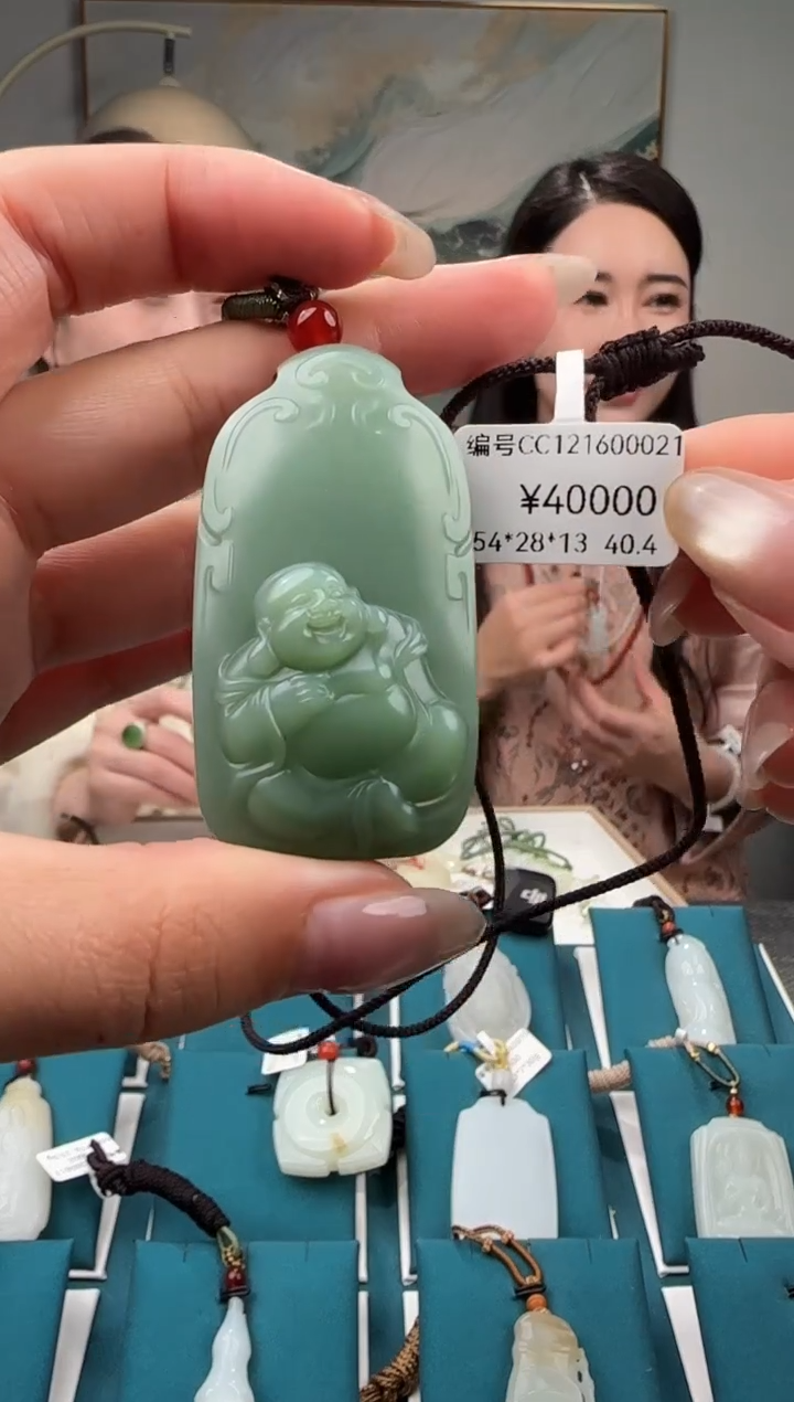 颈饰未镶嵌和田玉吊坠 CC