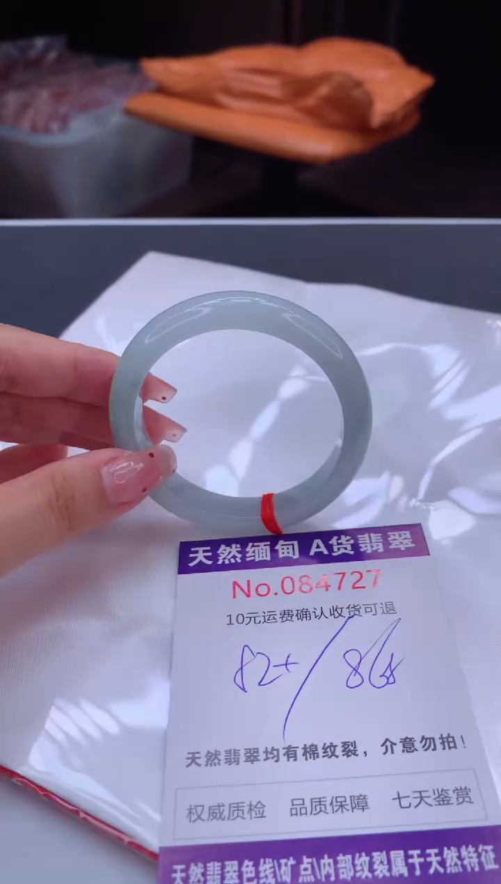 未镶嵌手镯翡翠有纹，完美者勿拍