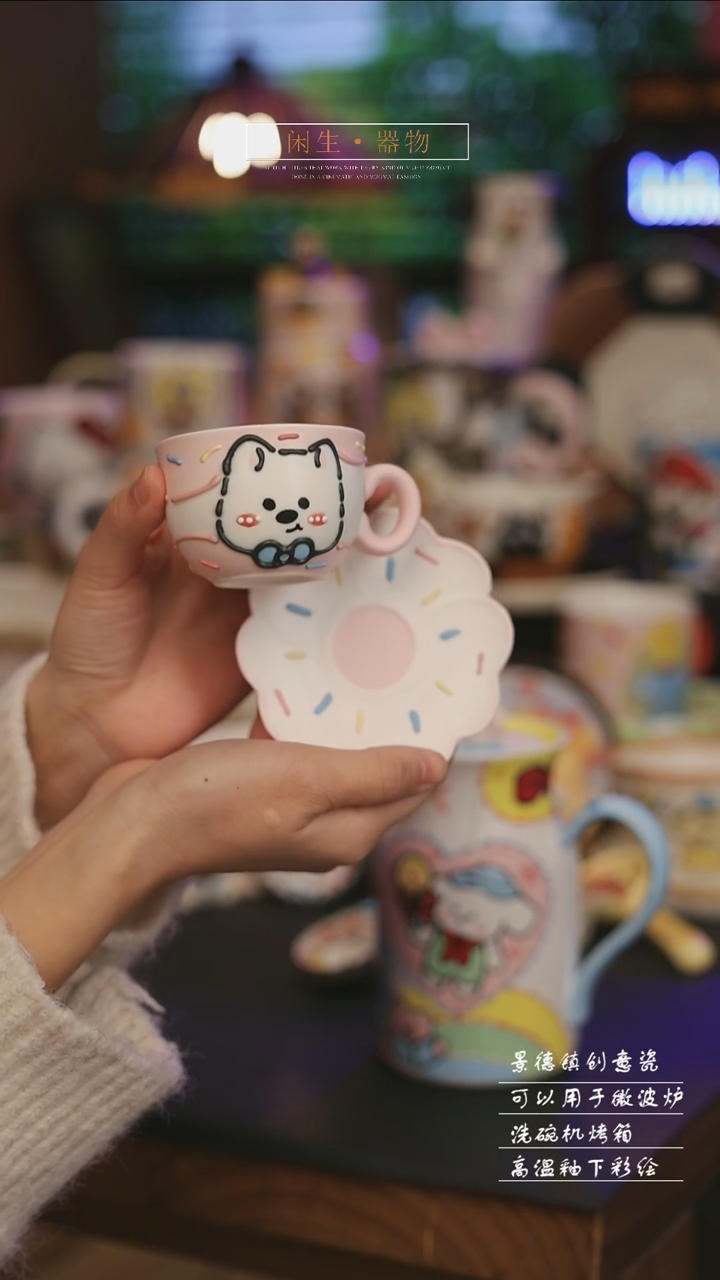 陶瓷景德镇可爱设计师款陶瓷 