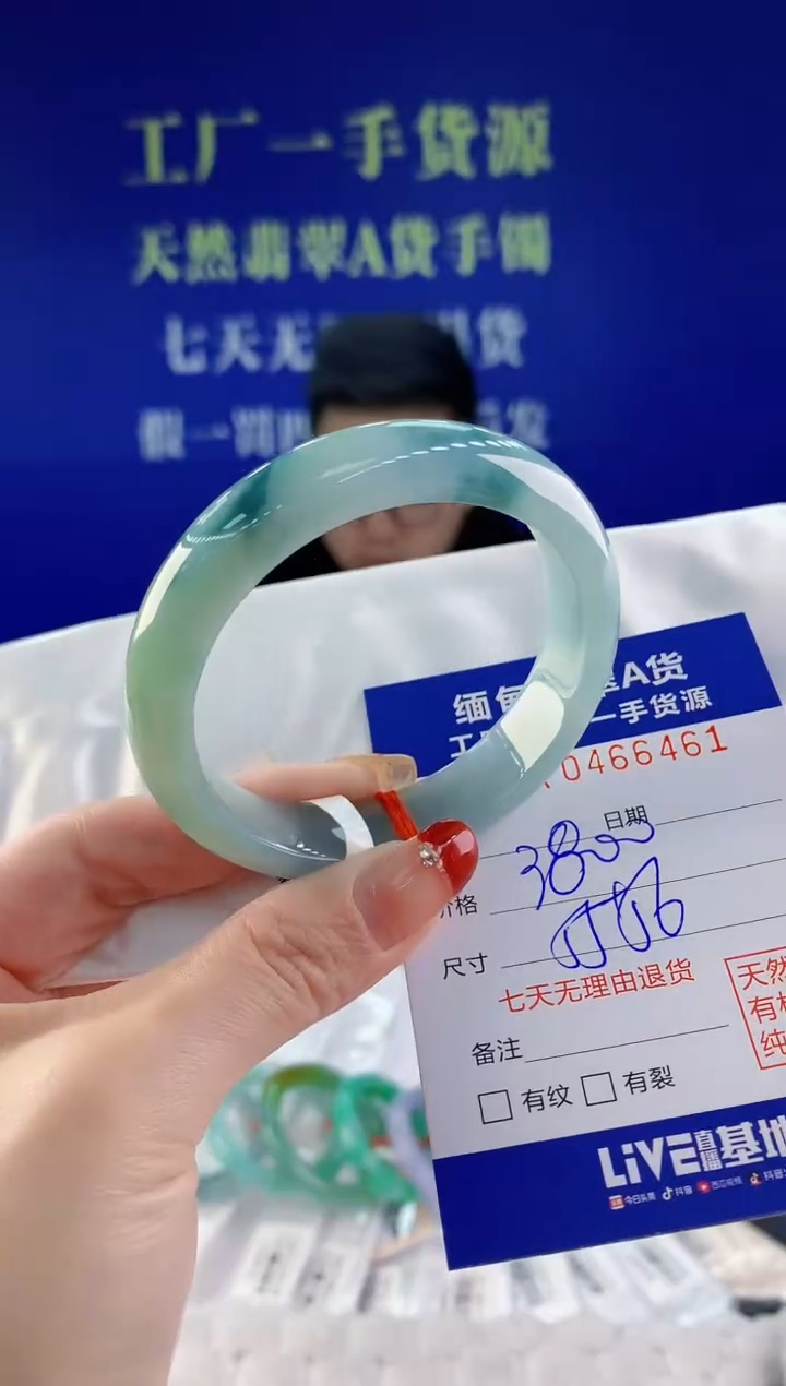 【闪购商品】翡翠手镯未镶嵌天然A货翡翠61