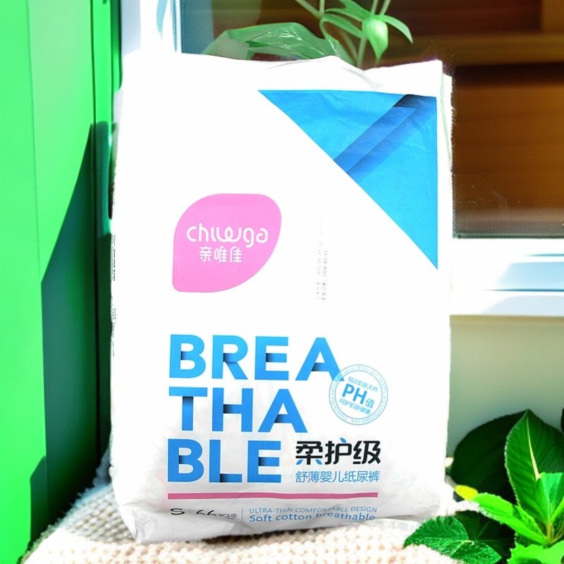 亲唯佳婴童尿裤纸尿裤