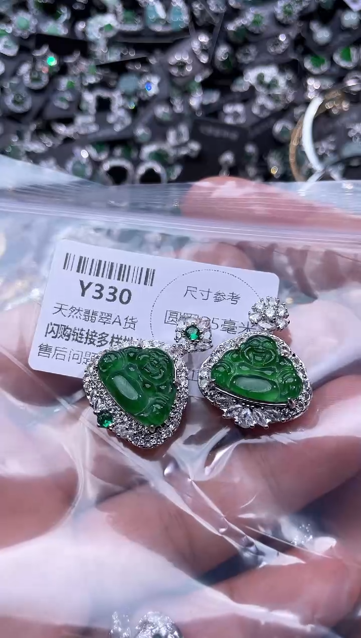 【闪购商品】翡翠颈饰未镶嵌Y330多样性发其一