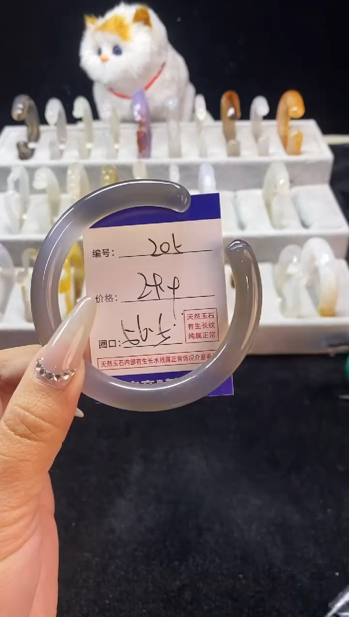 【闪购商品】玛瑙/玉髓手镯未镶嵌205