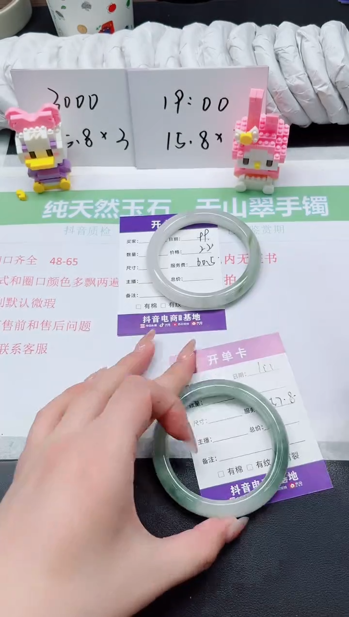 【闪购商品】石英质玉手镯未镶嵌100-57.8