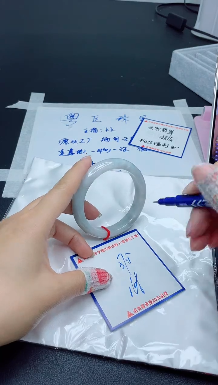 【闪购商品】翡翠手镯未镶嵌我