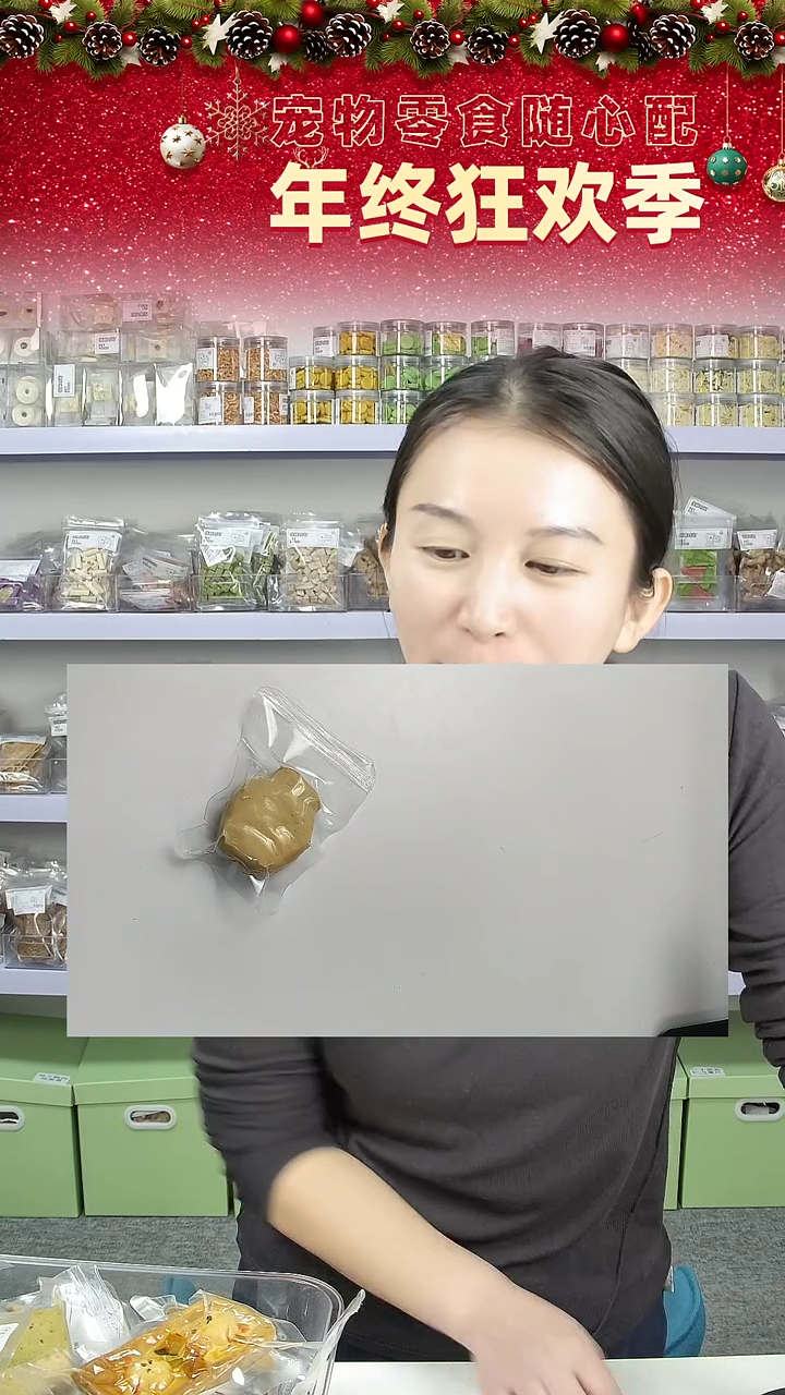 宠物零食秒杀--小鱼饼