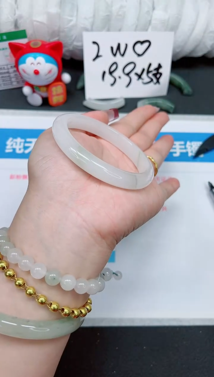 【闪购商品】石英质玉手镯未镶嵌210