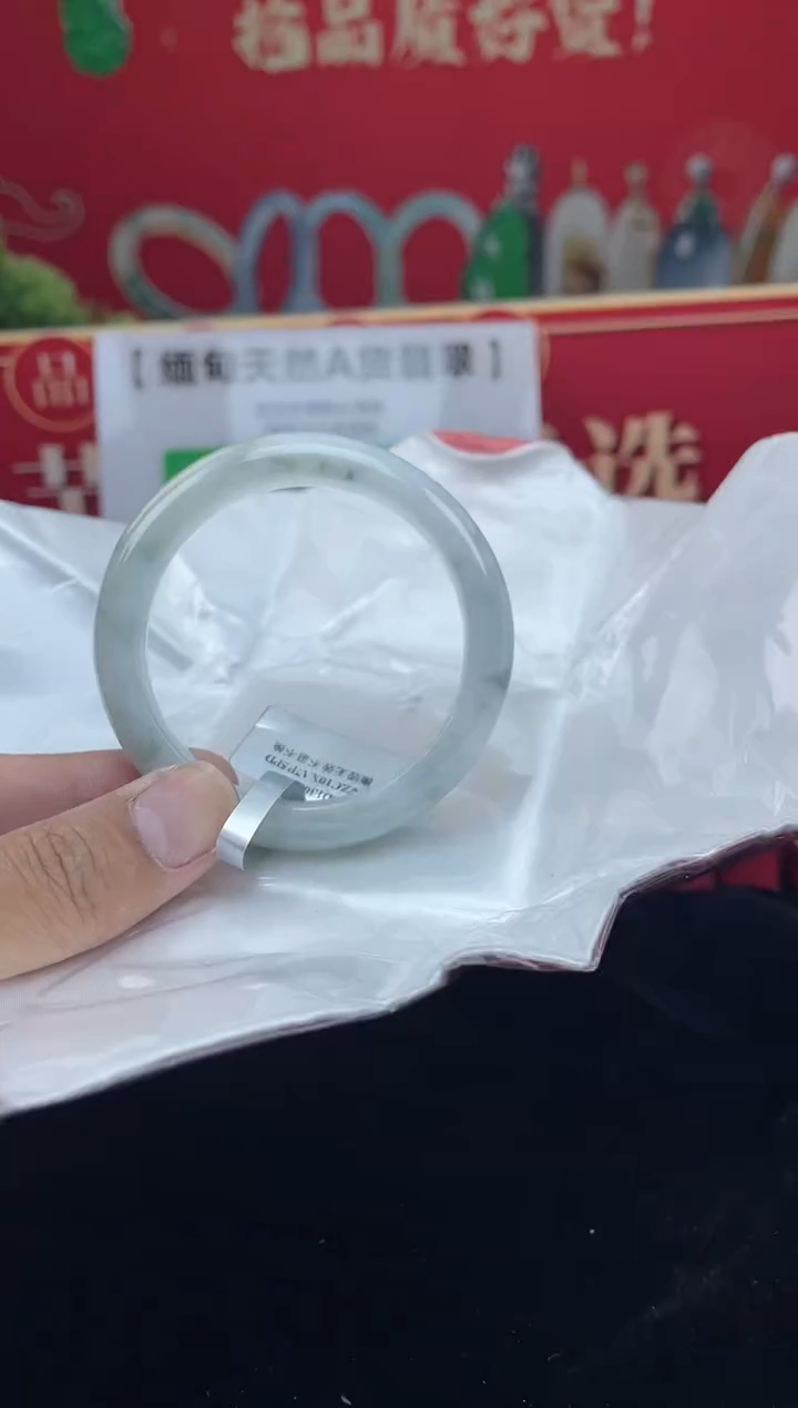 【闪购商品】翡翠手镯未镶嵌手镯8