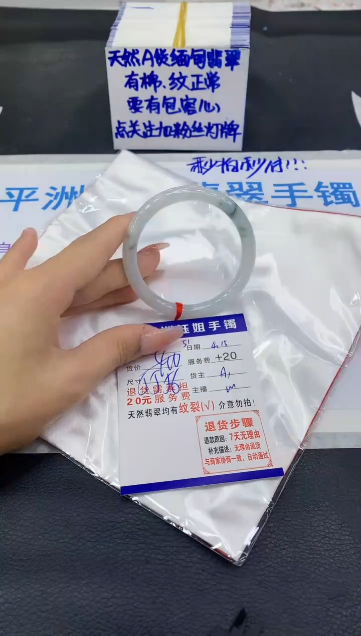 翡翠手镯未镶嵌111111111111