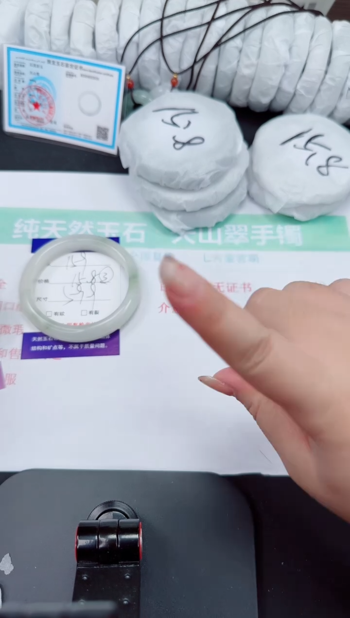 石英质玉手镯未镶嵌159-59/60