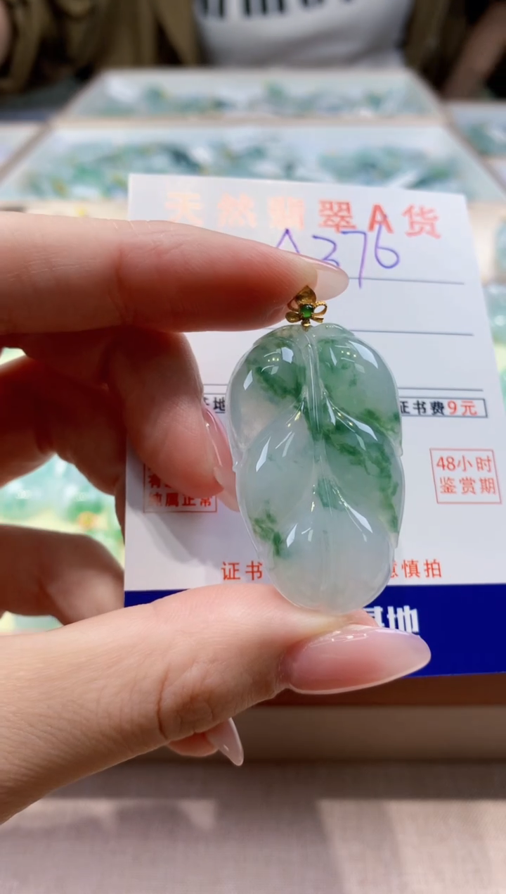 颈饰18K金镶嵌翡翠天然缅甸a货翡翠